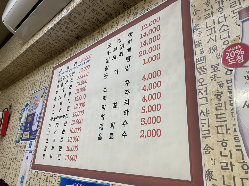 군포전집 이미지