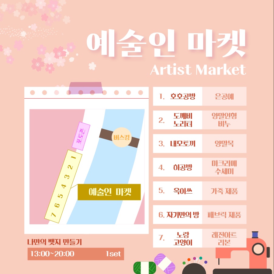 옥이쓰 이미지