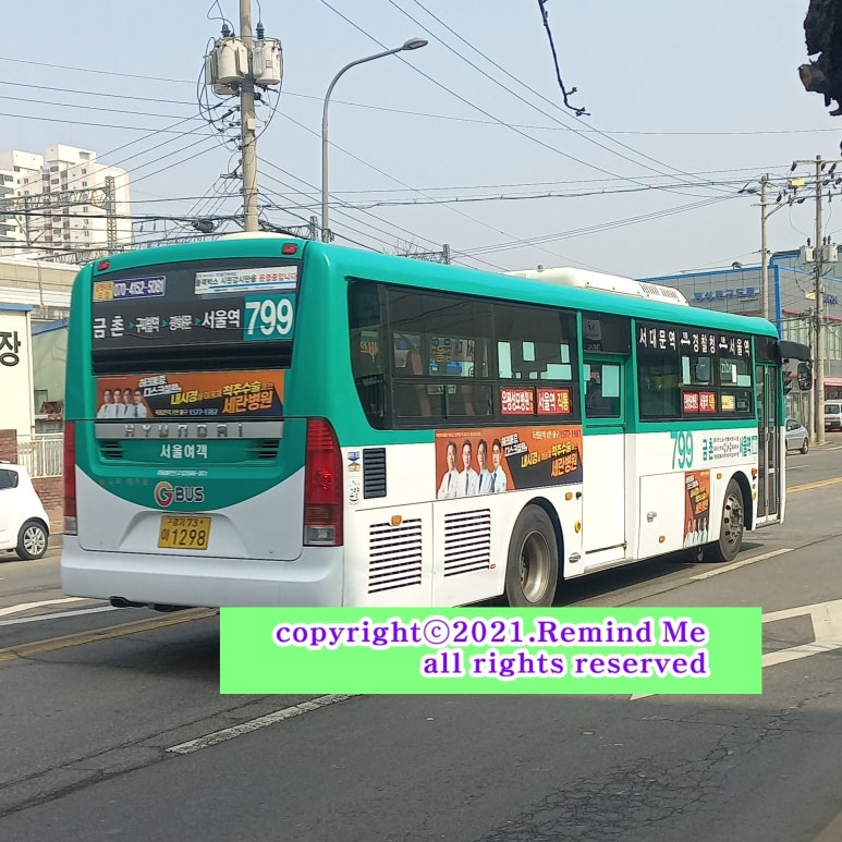 관산농협하나로마트 이미지