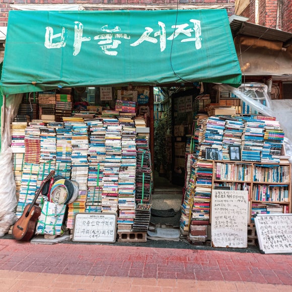 광진서적 이미지