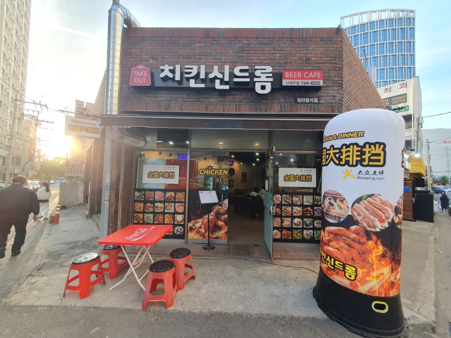 꺼멍때지국수 이미지