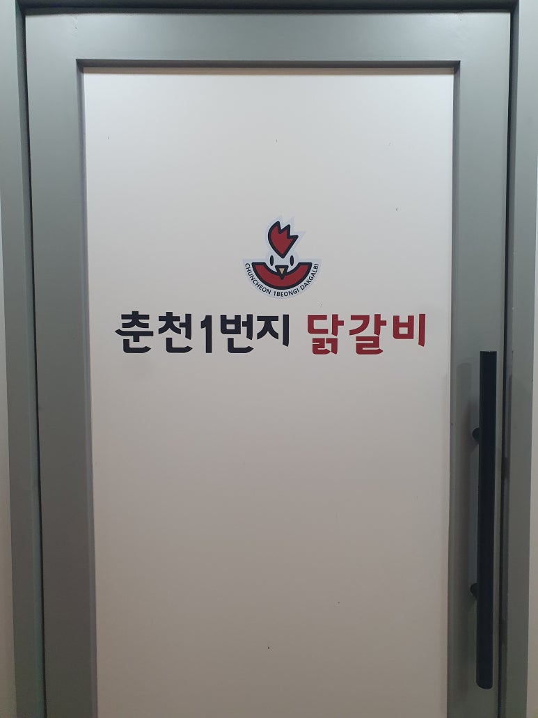 배스킨라빈스춘천 이미지