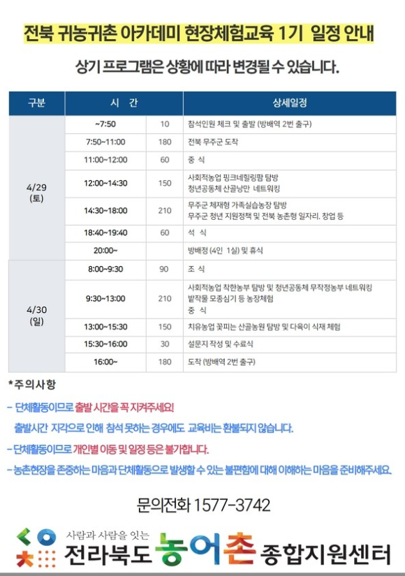 파머스에프앤에스 이미지