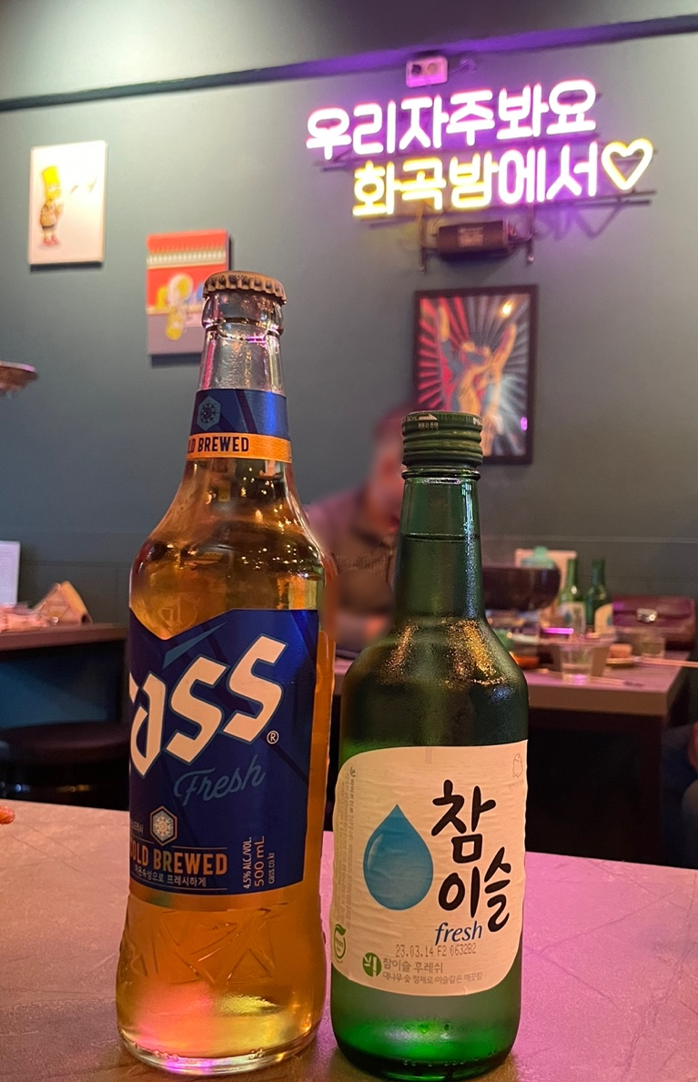 작은술집 화곡밤 이미지