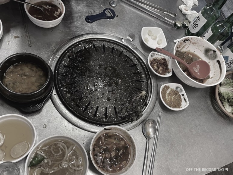 둘리뒷고기 이미지