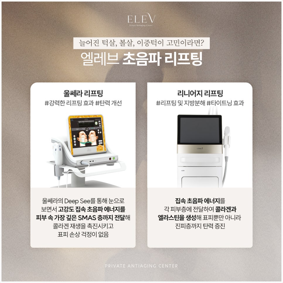 엘레브 이미지