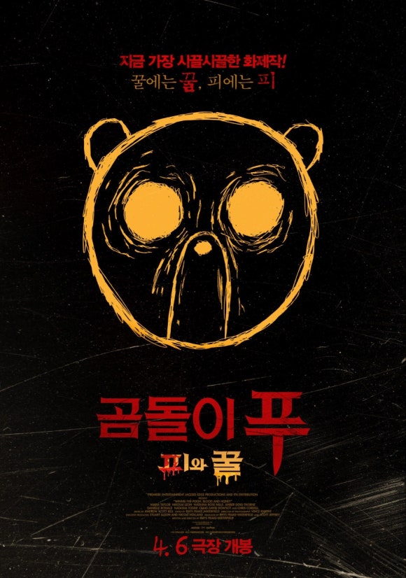 곰돌이푸 세상 이미지