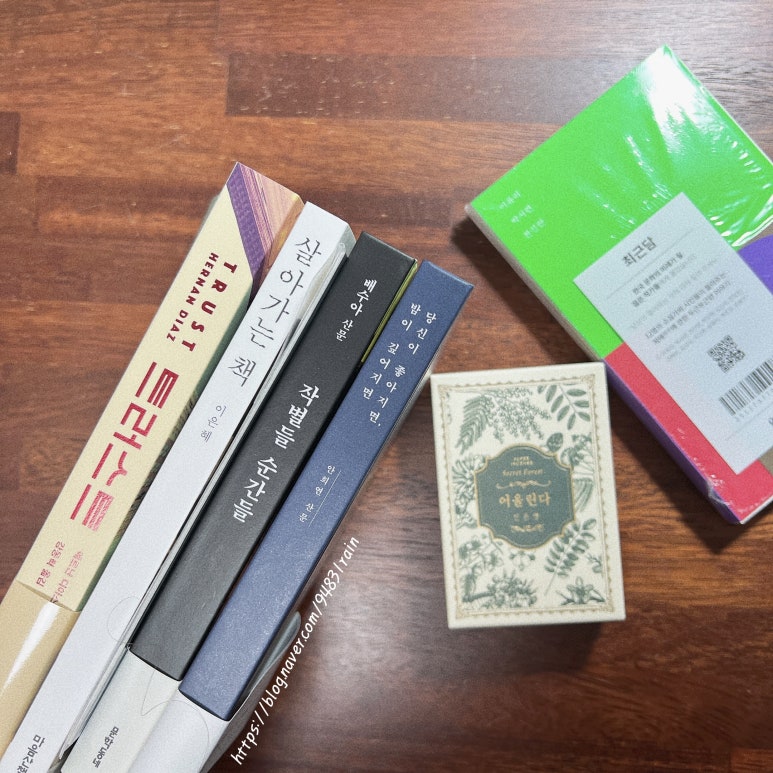 포레스트트러스트 이미지
