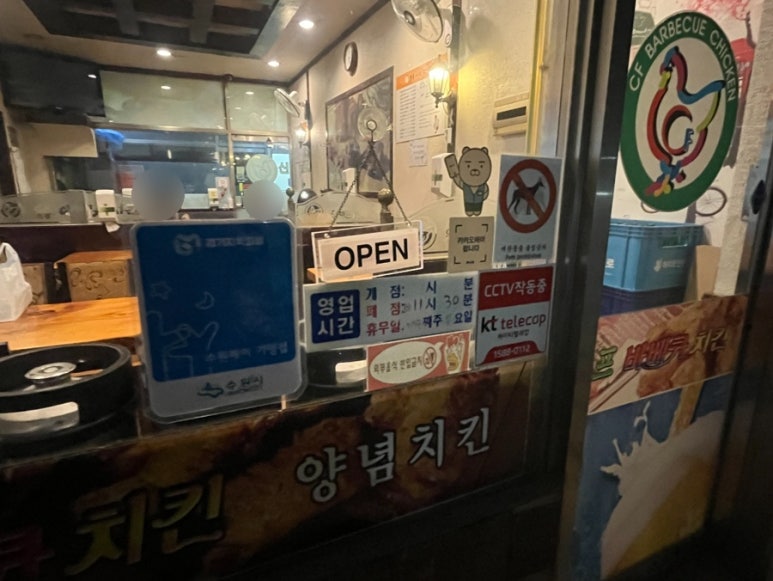 씨에프바베큐치킨 이미지