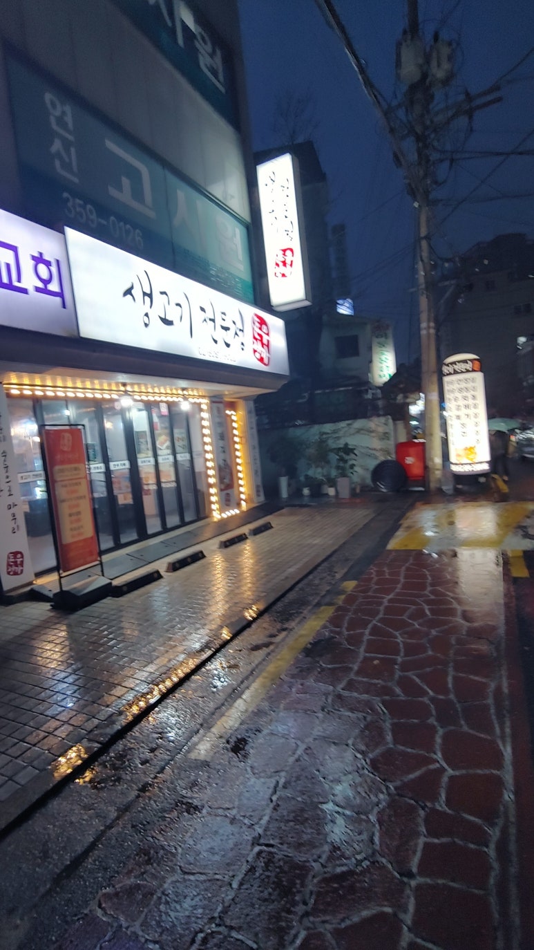 돈우정가 이미지