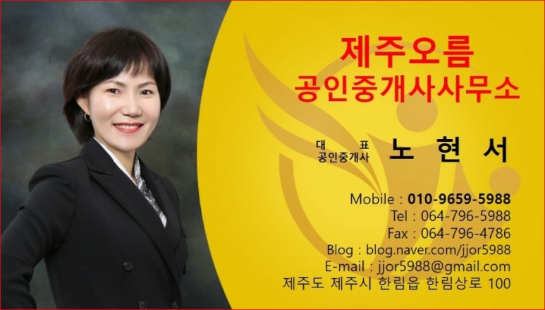 금능식품 이미지