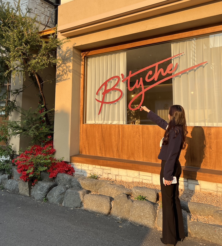 비티케(B'tyche) 이미지