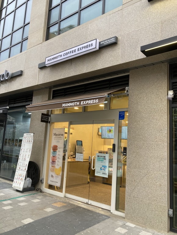 매머드익스프레스다산 이미지