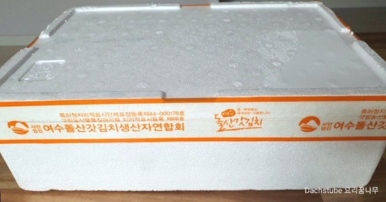여수제일식품 이미지
