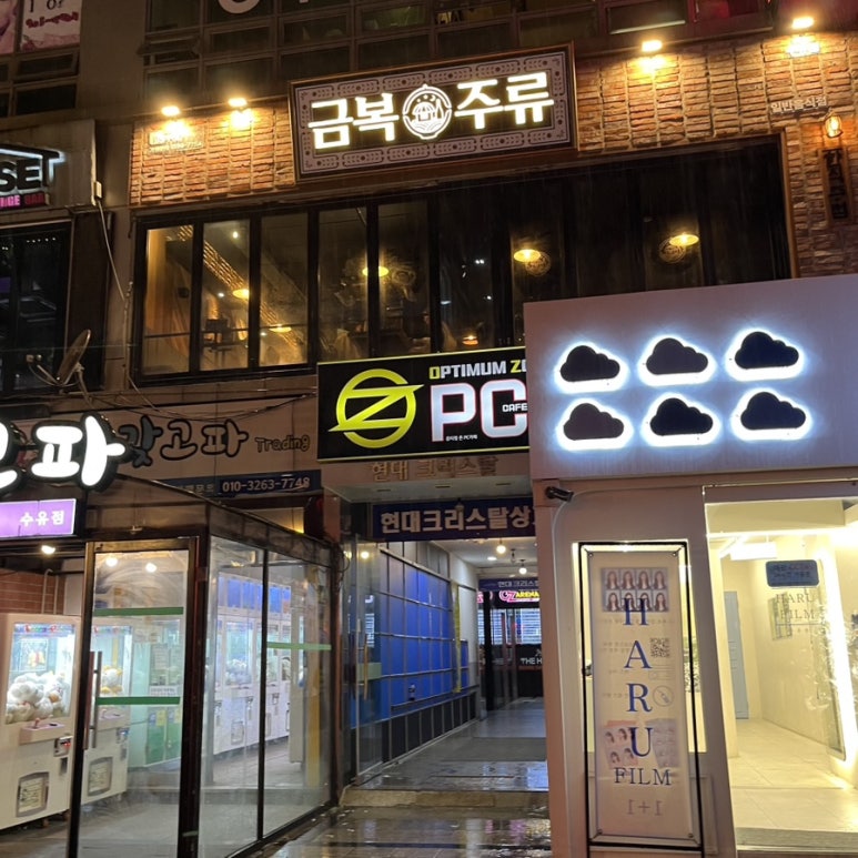 GS25 수유현대 이미지