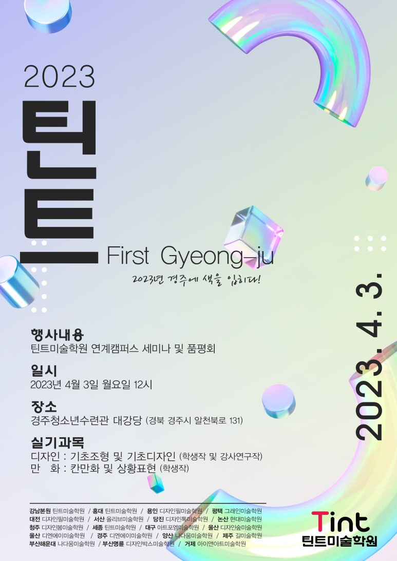 필미술 이미지