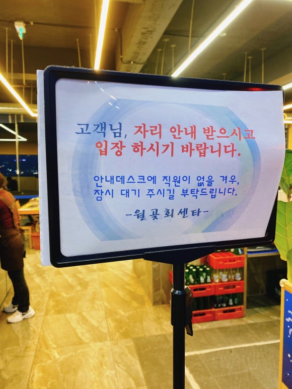 월곶회센타 이미지
