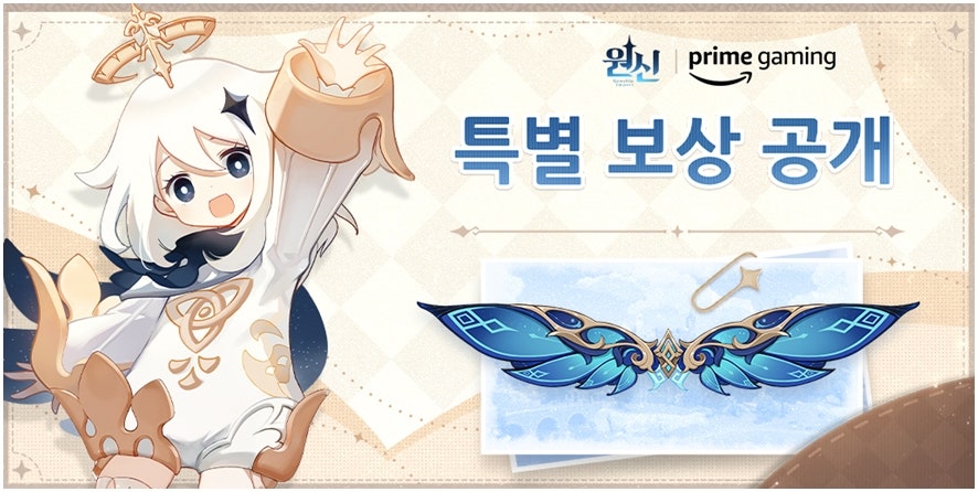 아마존 피자 이미지