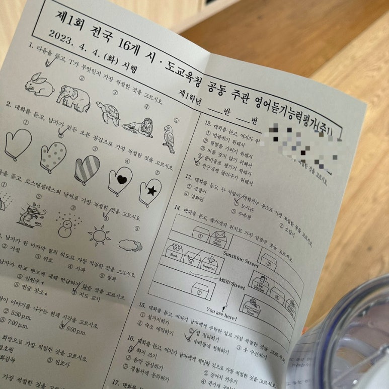 (주) 이너플랜 이미지