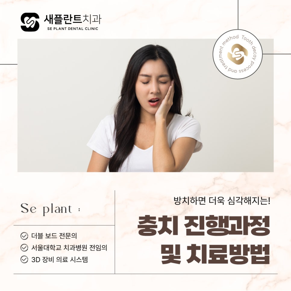새서울플란트치과 이미지