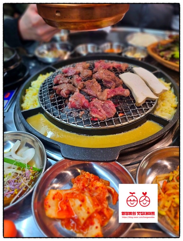 고숯구맛 이미지