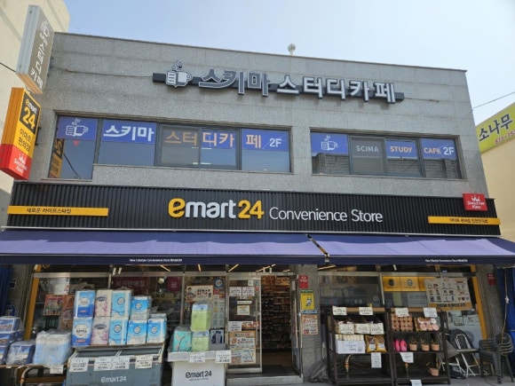 스키마스터디카페 이미지
