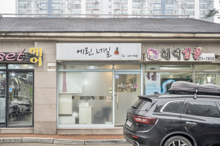 에린네일 이미지