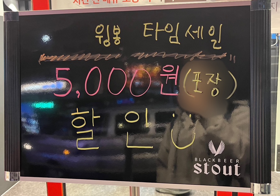오븐마루치킨병무청점 이미지