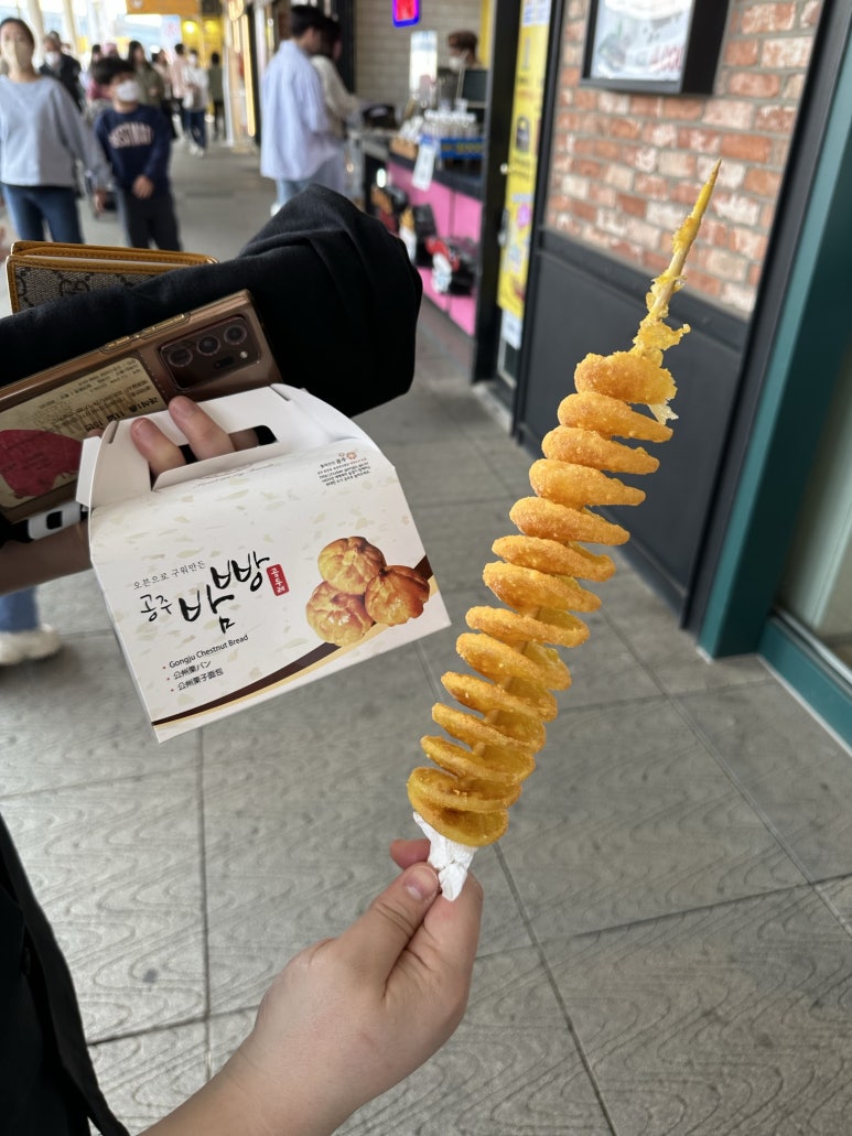 행담도휴게소(집에서먹는밥) 이미지