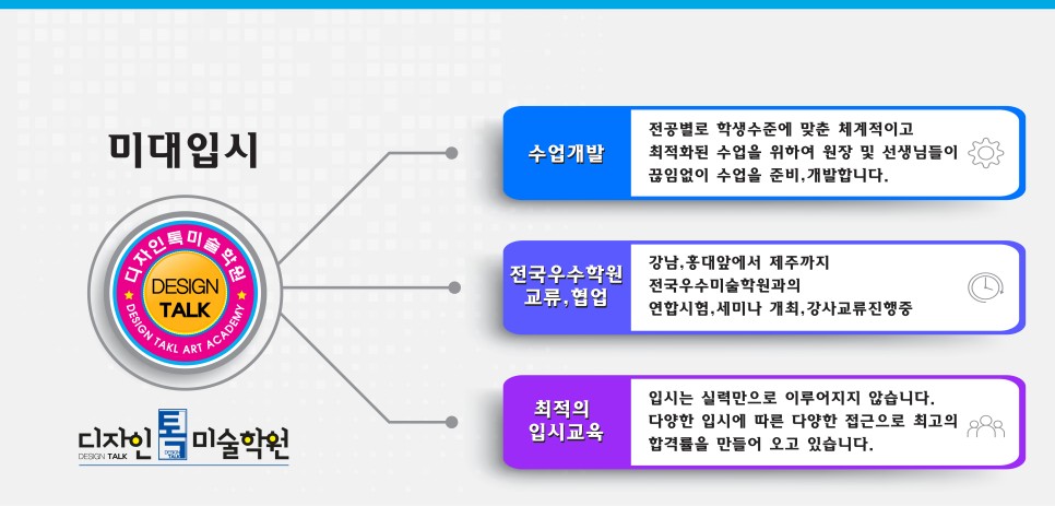 디자인톡 이미지