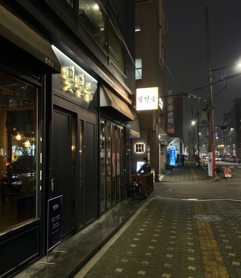 구아바(GUABAR) 이미지