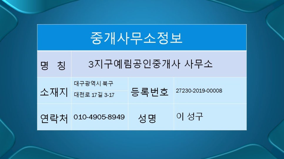 고령눈꽃한우 이미지