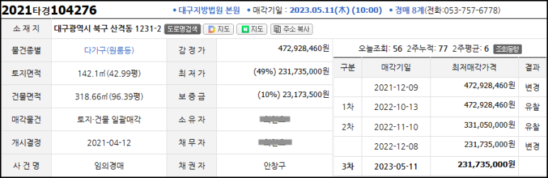 119원룸관리 이미지