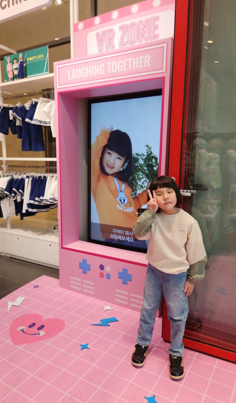 래핑차일드스타필드 이미지