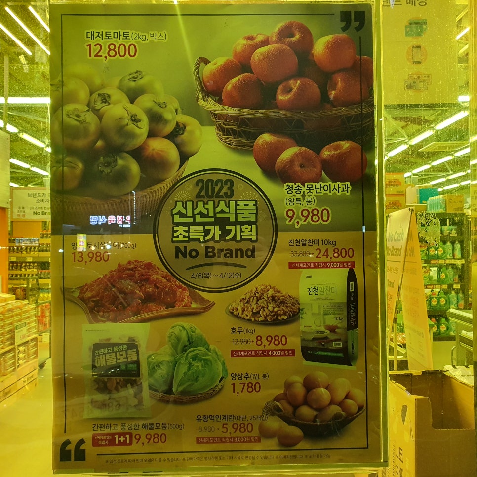 노모어피자삼양 이미지