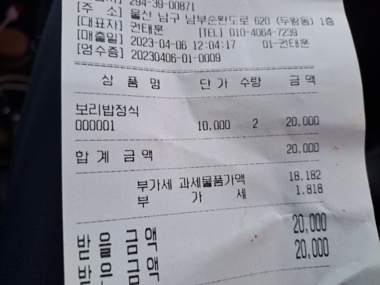 행복이네 이미지