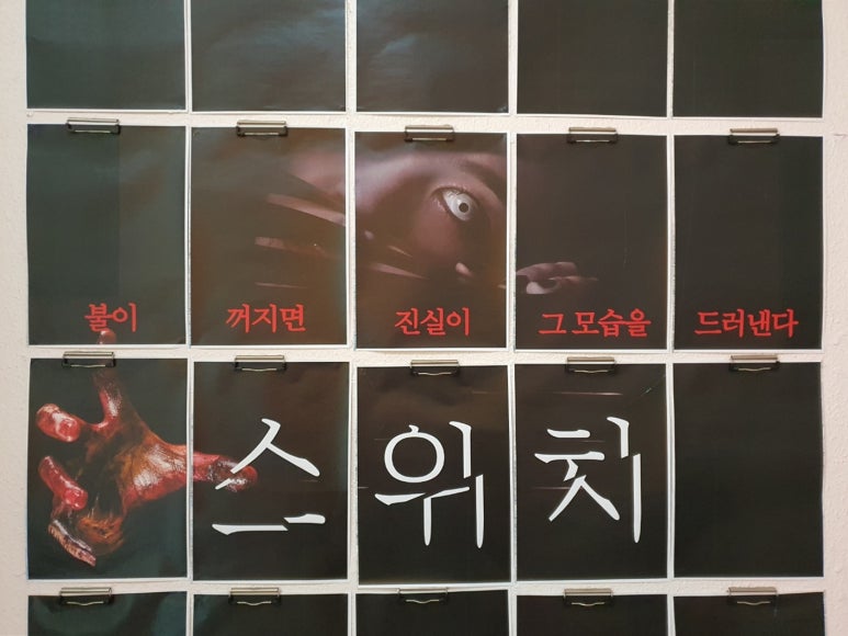 아트박스대전 이미지
