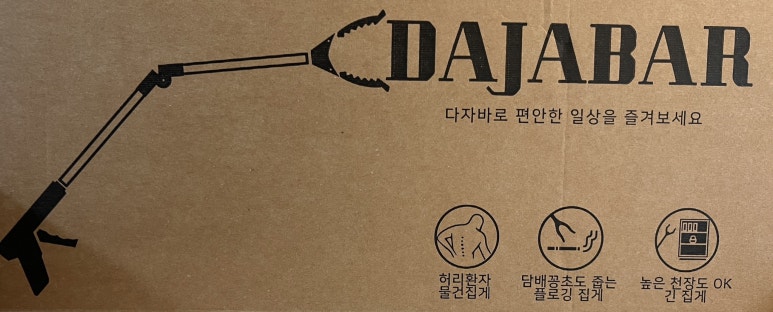다자바 이미지