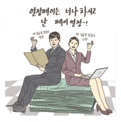온엔지니어링 이미지