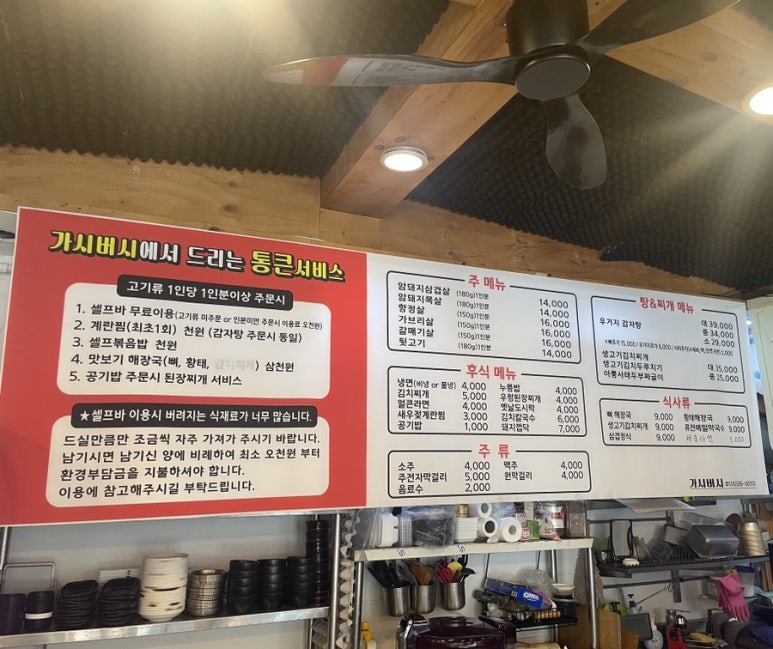 (주)에프엔지 이미지