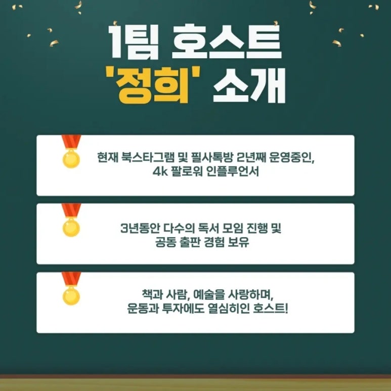 정희살롱 이미지