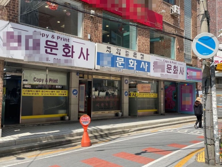 유진문화사 이미지