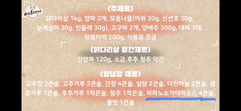 파파노다이닝 이미지