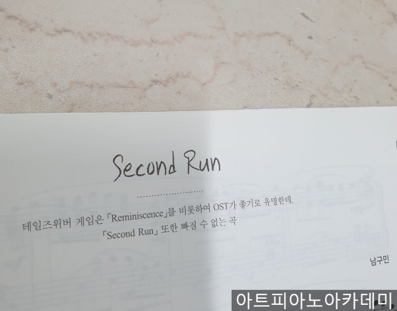 5-세컨드(SECOND) 이미지