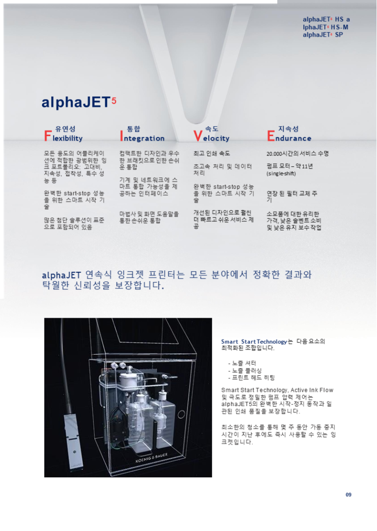 HS산업 이미지