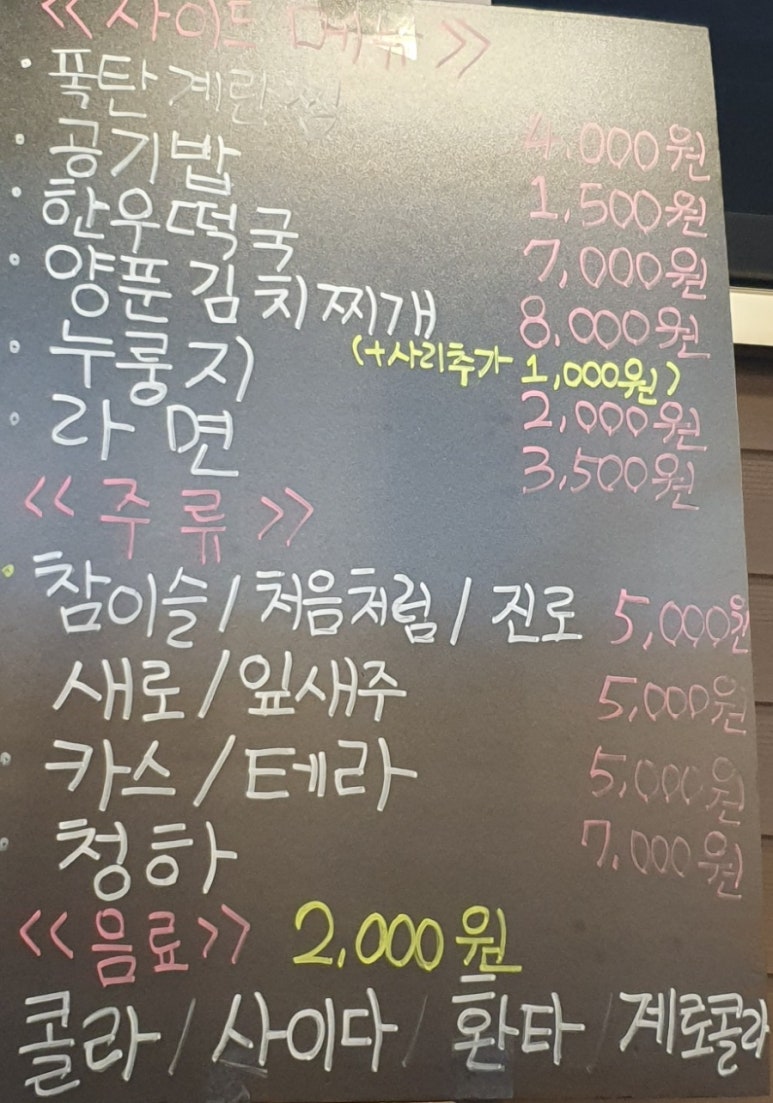 좋은고기 축산물판매장 이미지