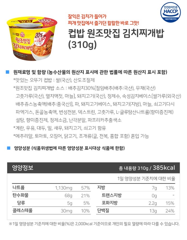 배리김치 이미지