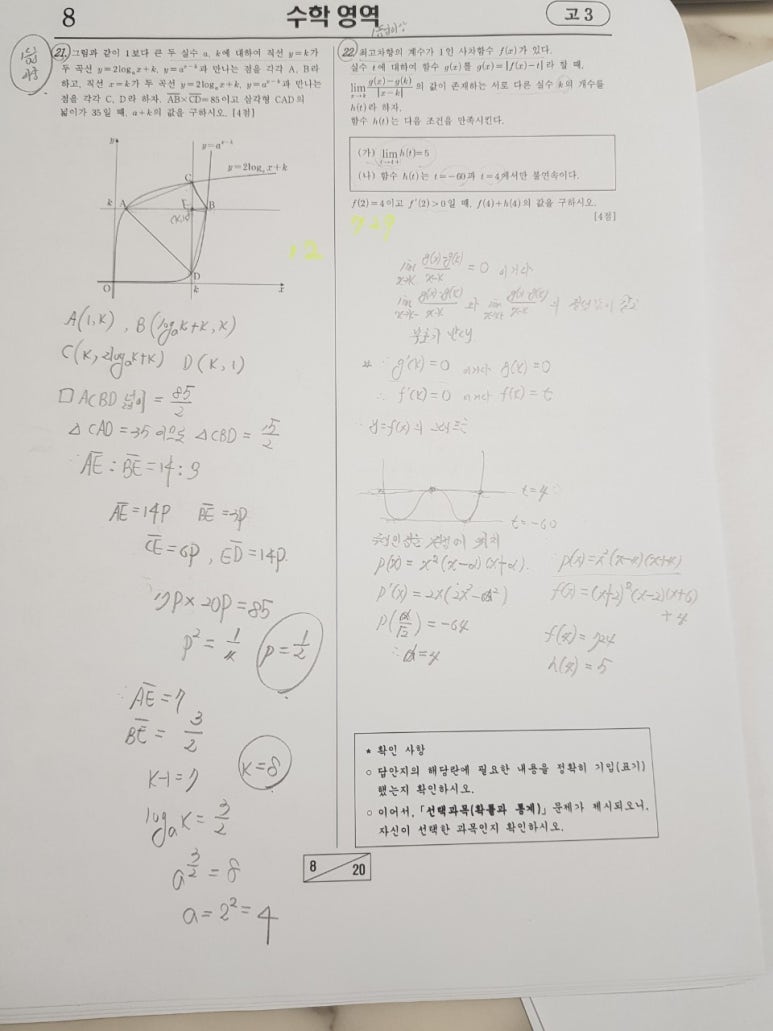스터디템퍼스독서실 이미지