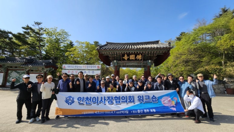 경주현대여행사 이미지