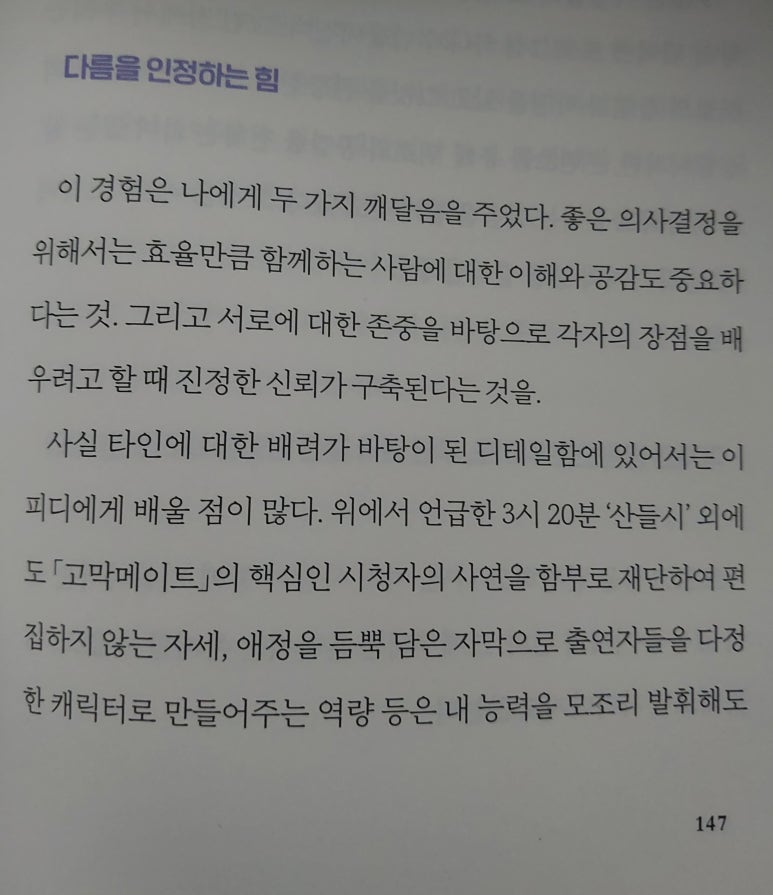 (주)위즈덤콘텐츠 이미지